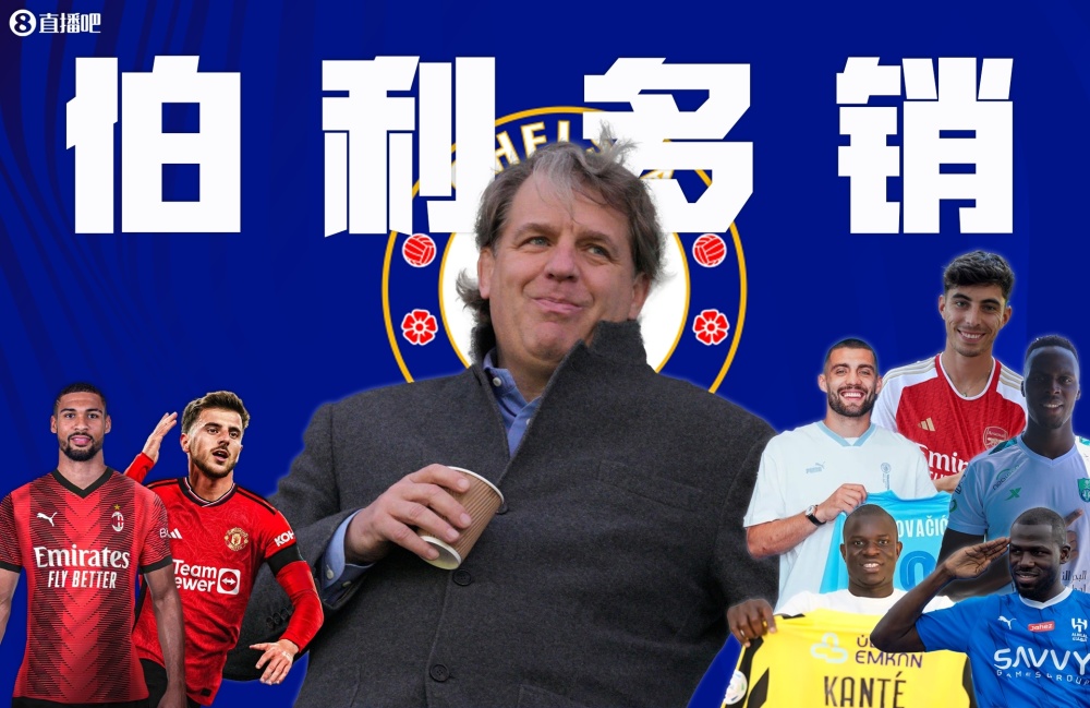 nba下注平台- 切尔西官宣新赞助商签约  